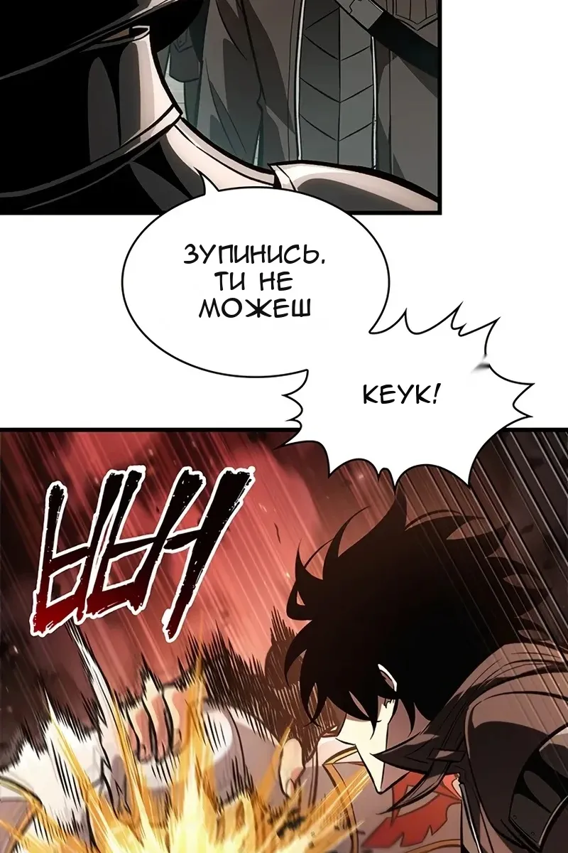 Сторінка 38