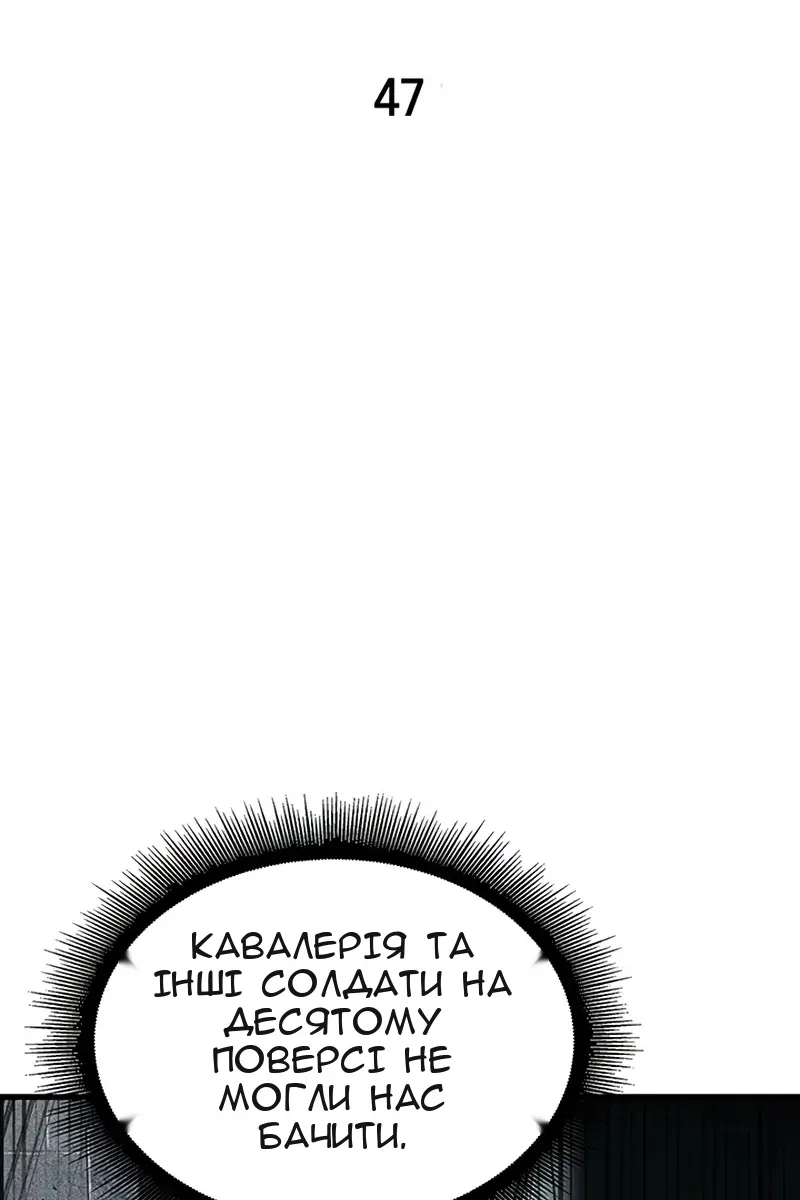 Сторінка 50