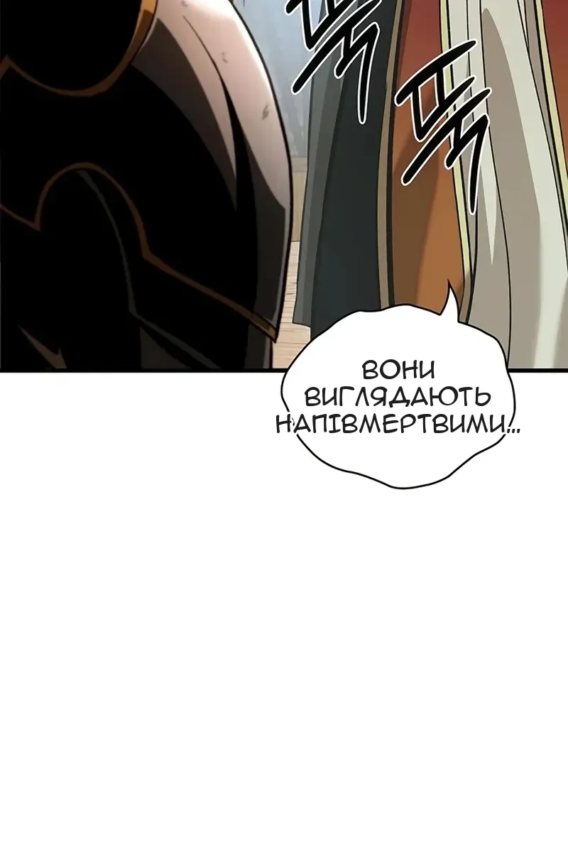 Сторінка 56
