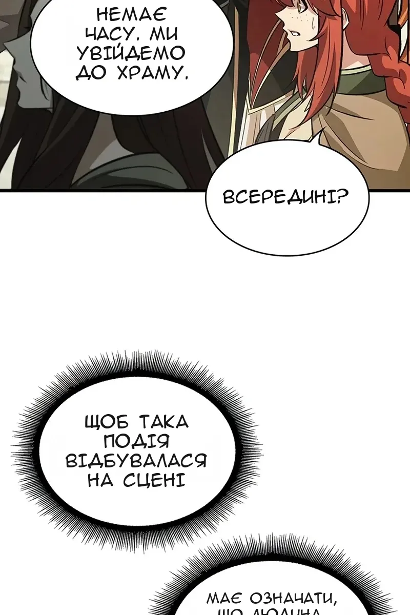 Сторінка 70
