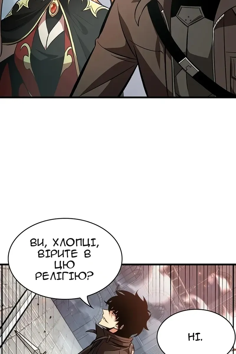 Сторінка 86