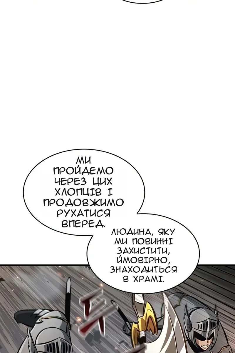 Сторінка 88