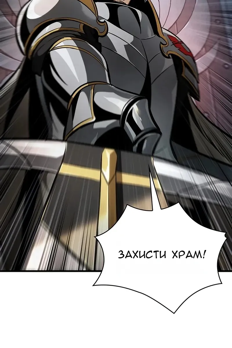 Сторінка 104