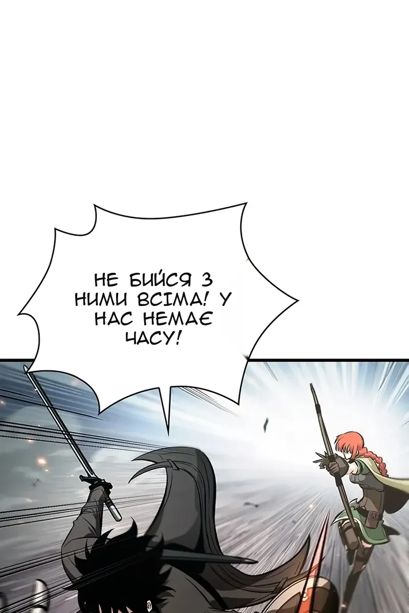 Сторінка 105