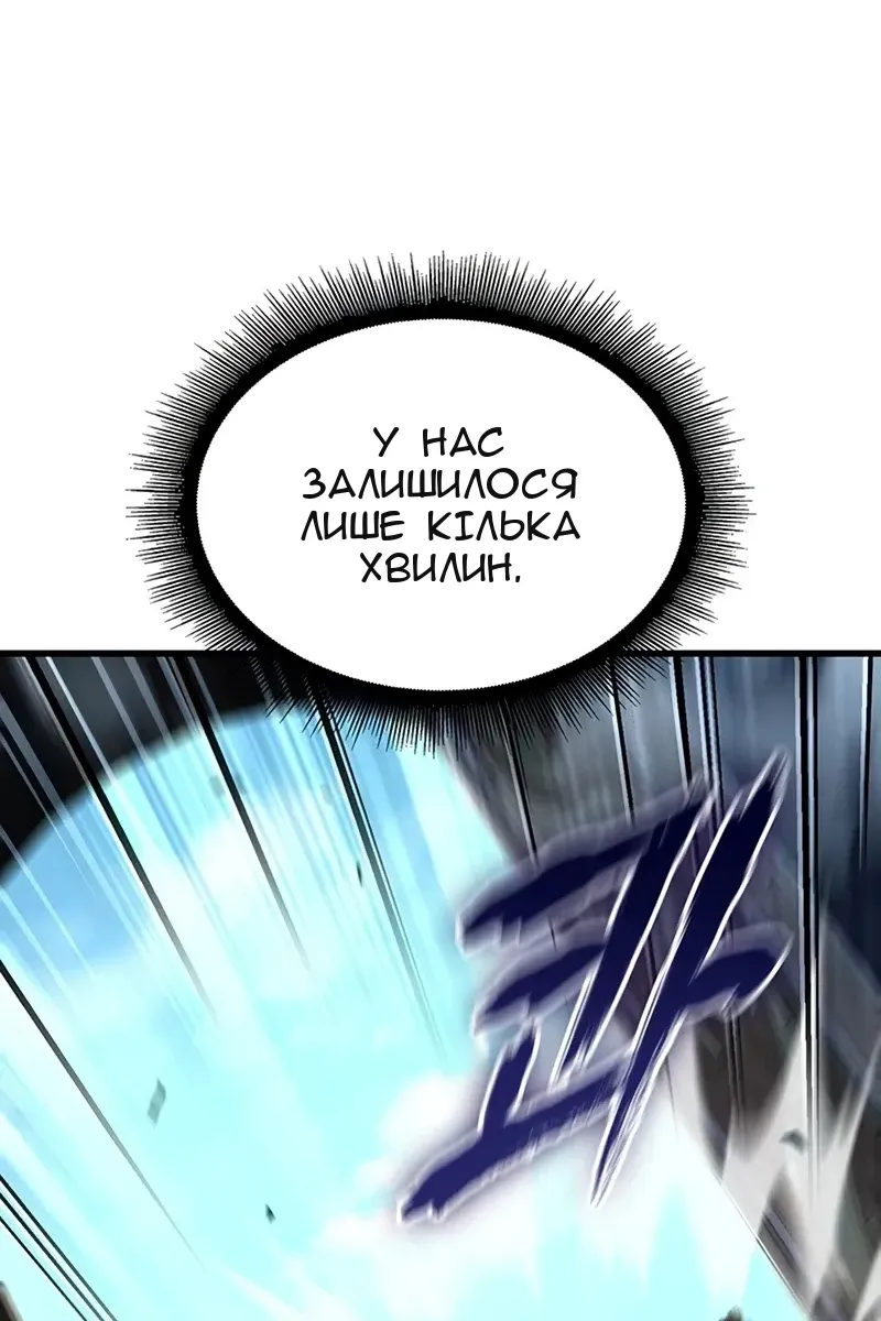 Сторінка 110