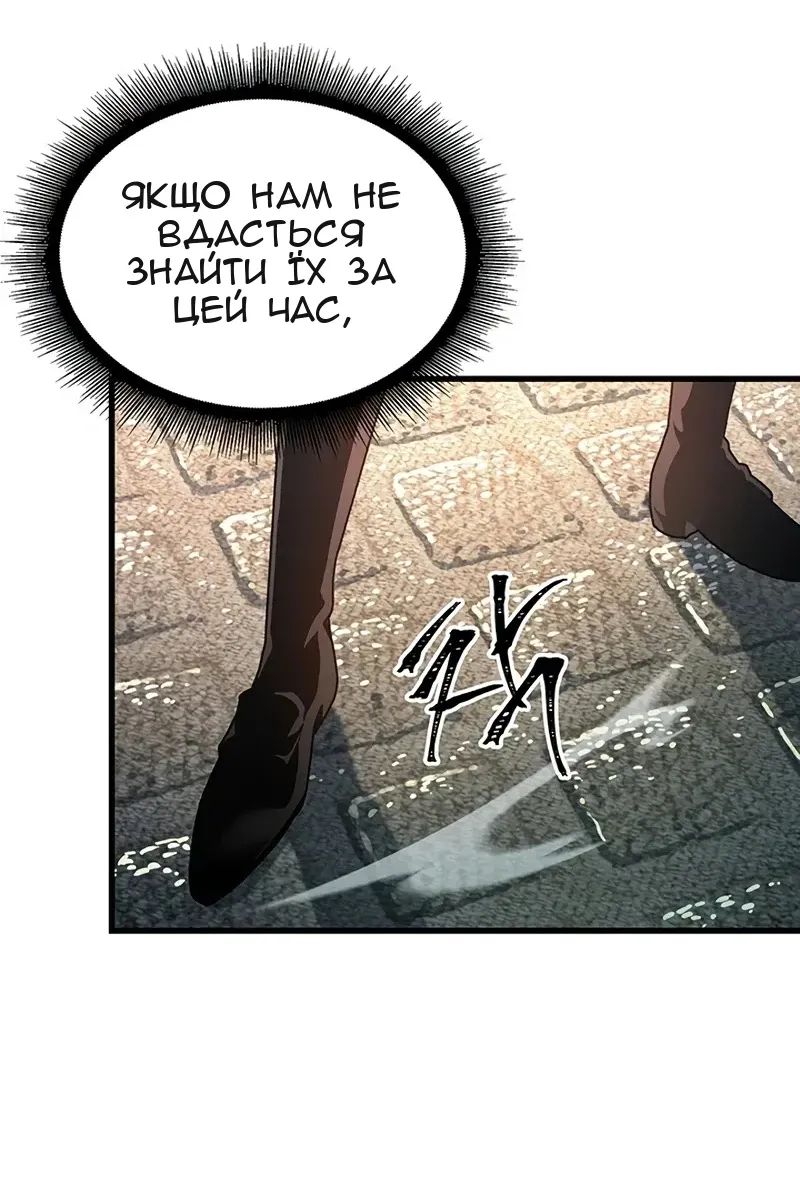 Сторінка 112