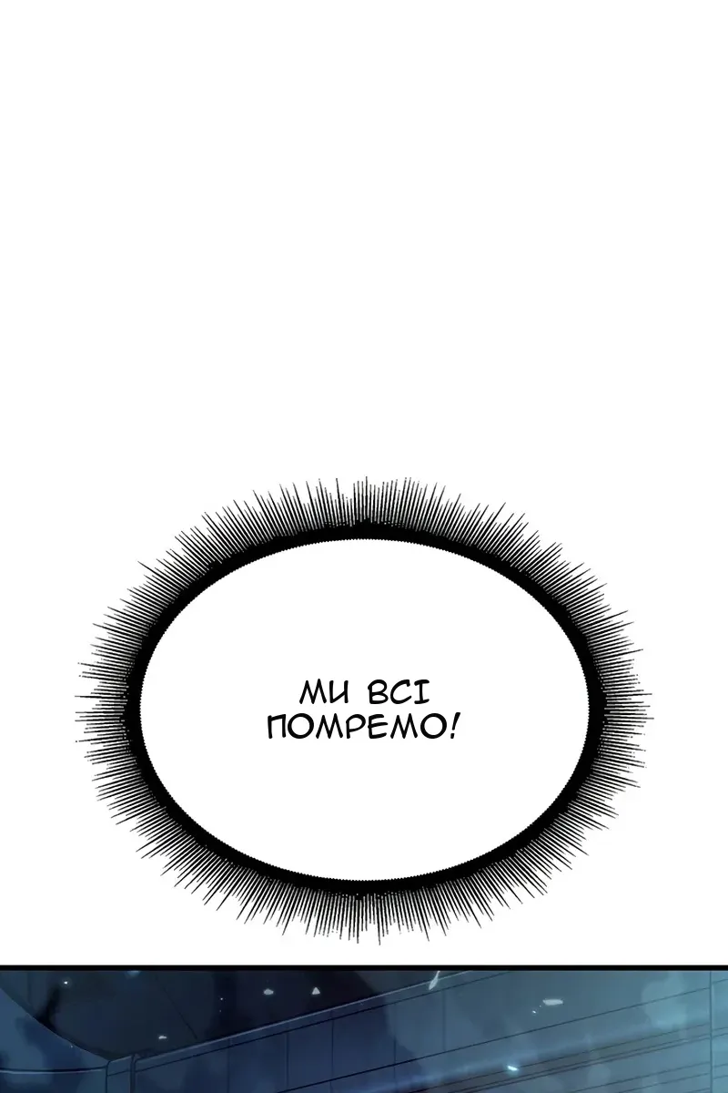 Сторінка 113
