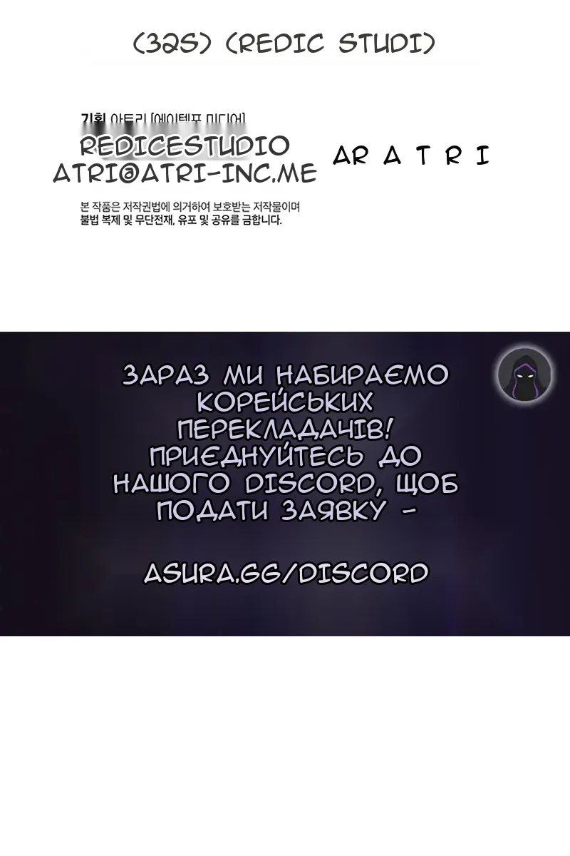 Сторінка 118