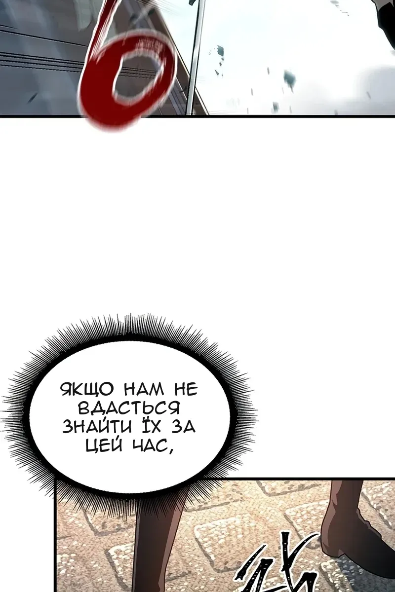 Сторінка 3