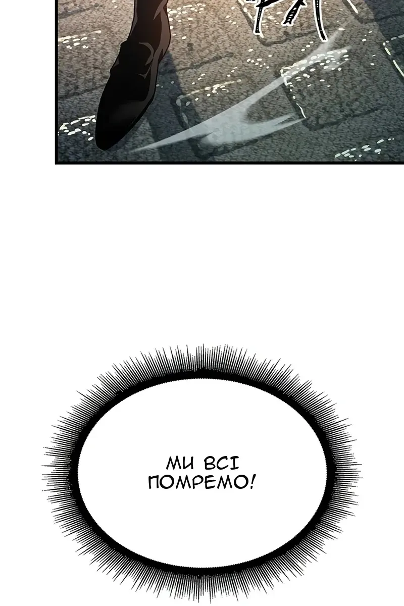 Сторінка 4