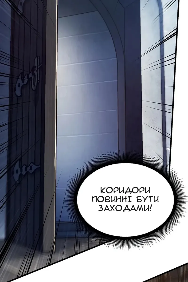 Сторінка 18