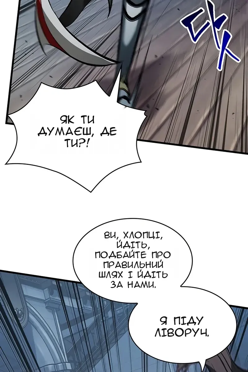 Сторінка 20