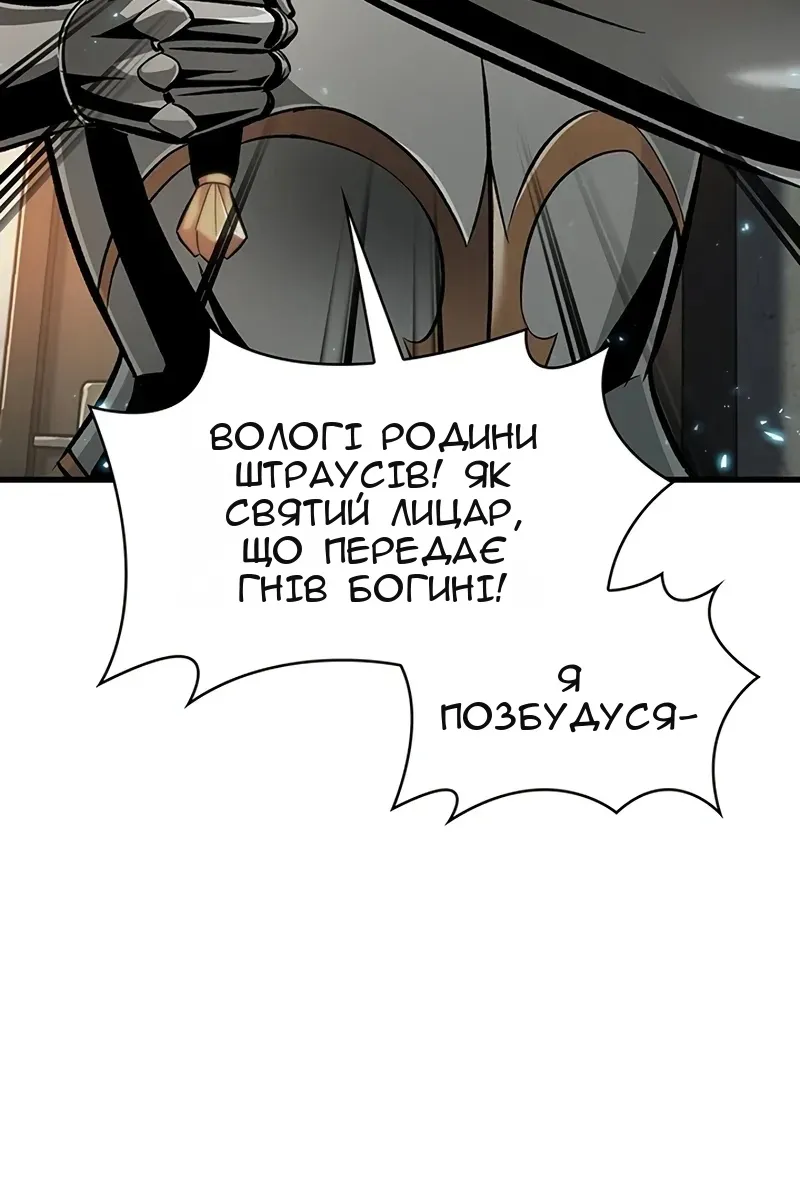 Сторінка 32