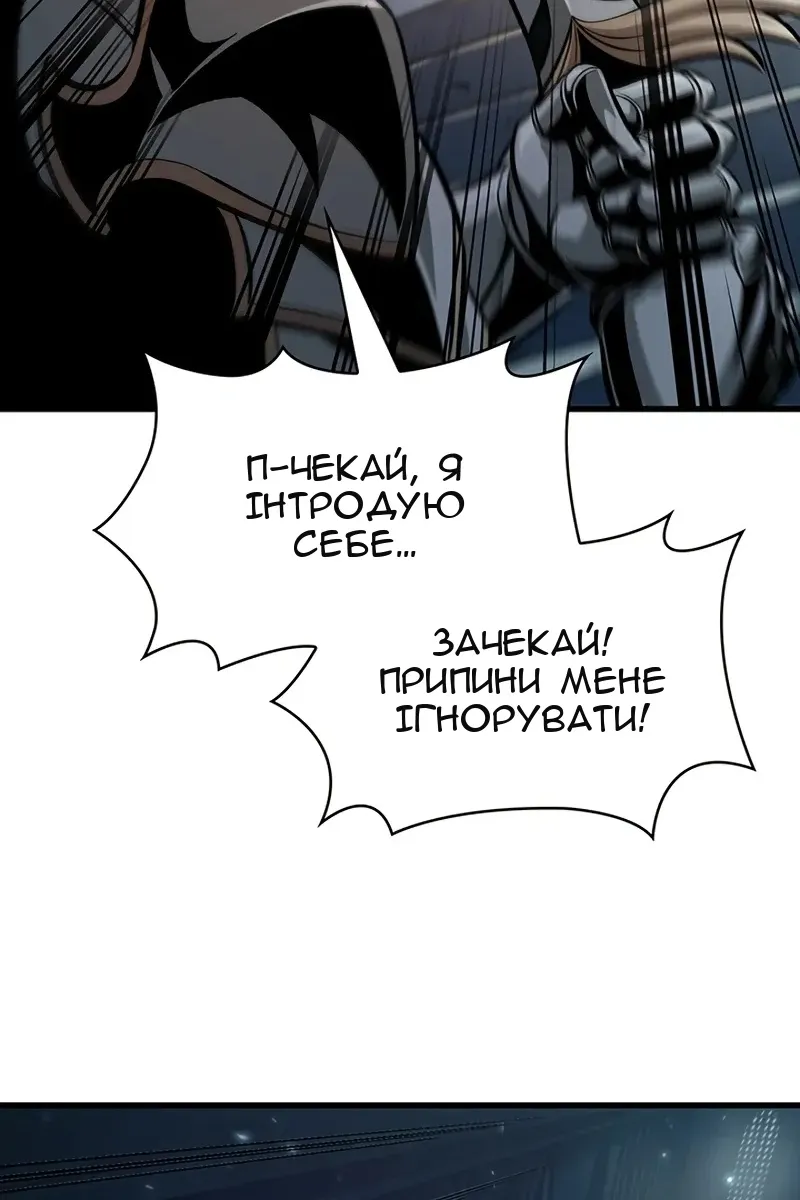 Сторінка 34