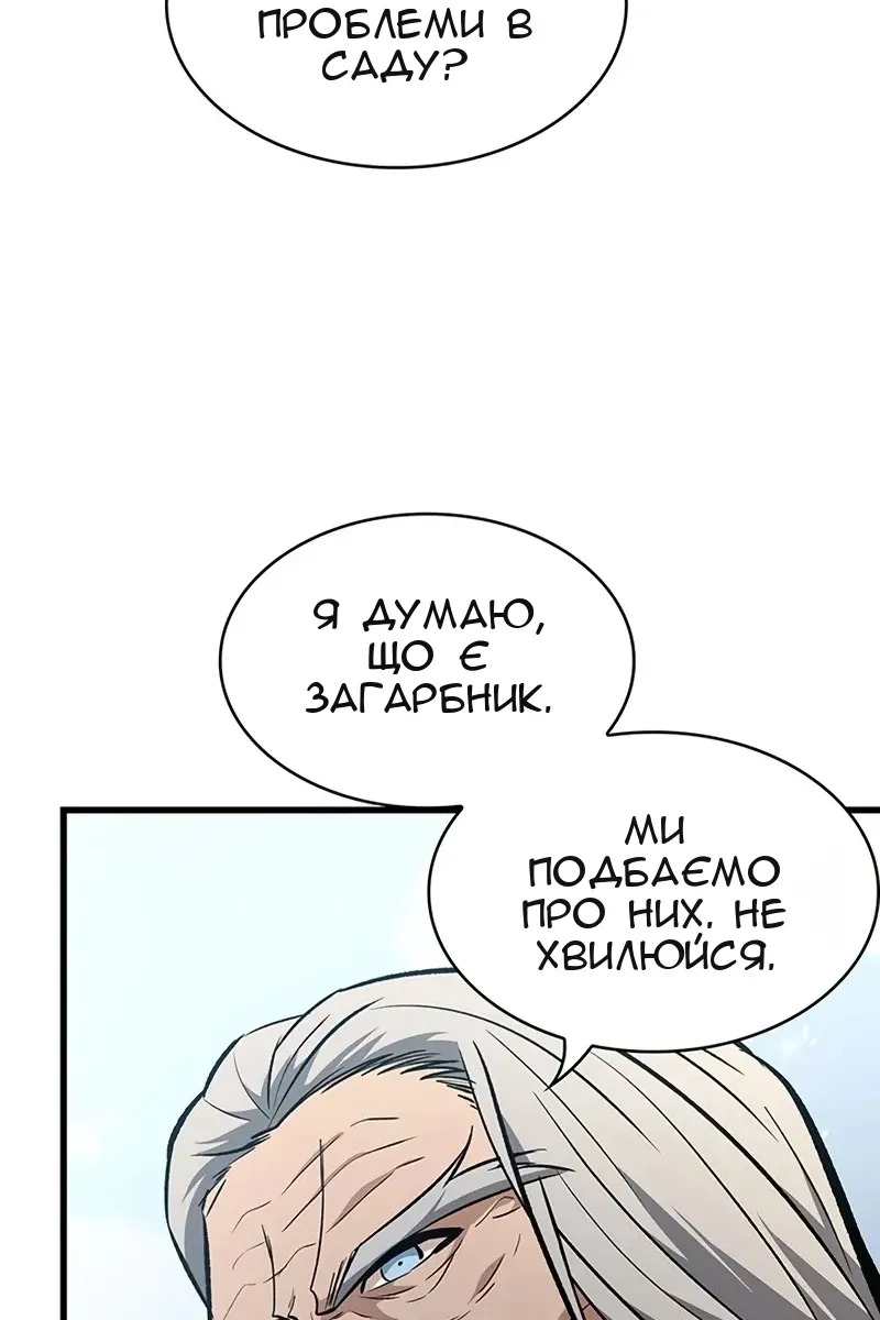 Сторінка 67
