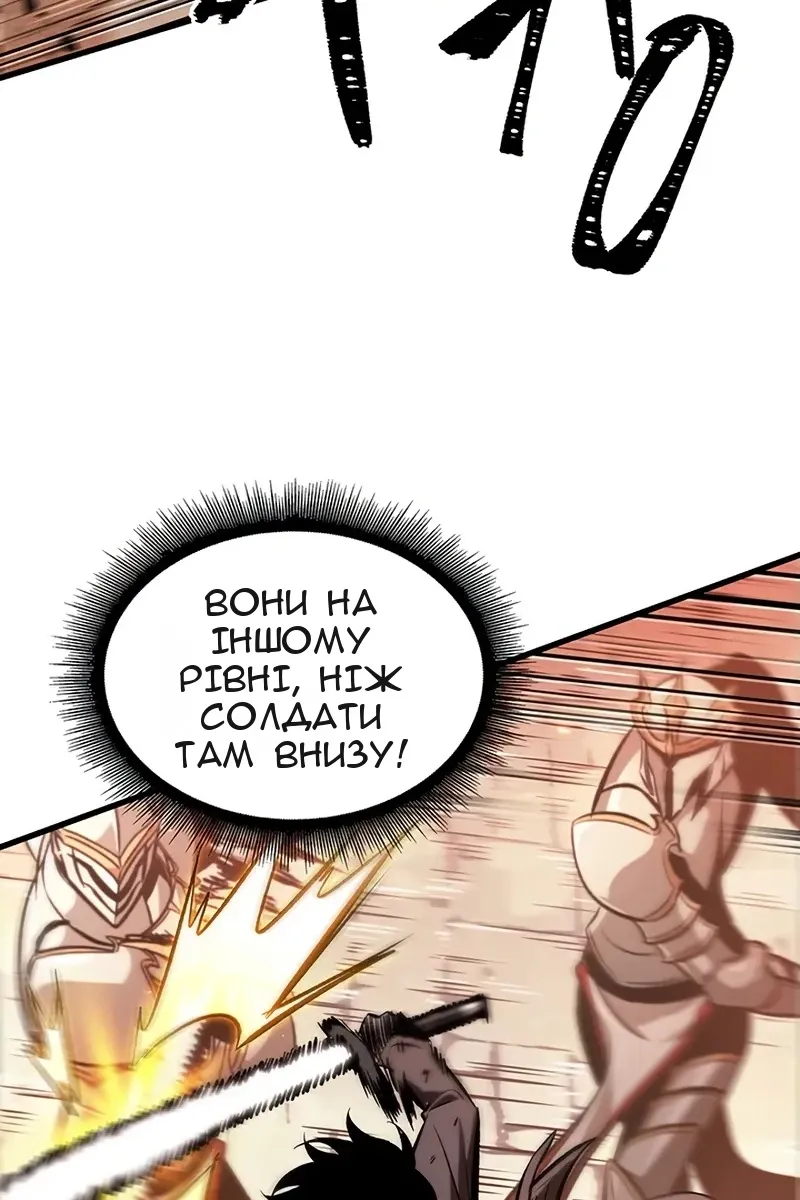 Сторінка 74
