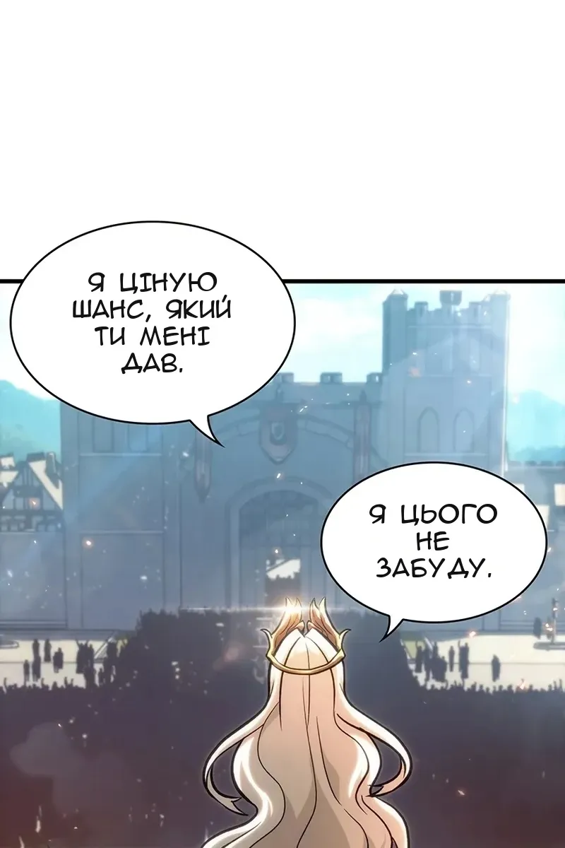 Сторінка 115