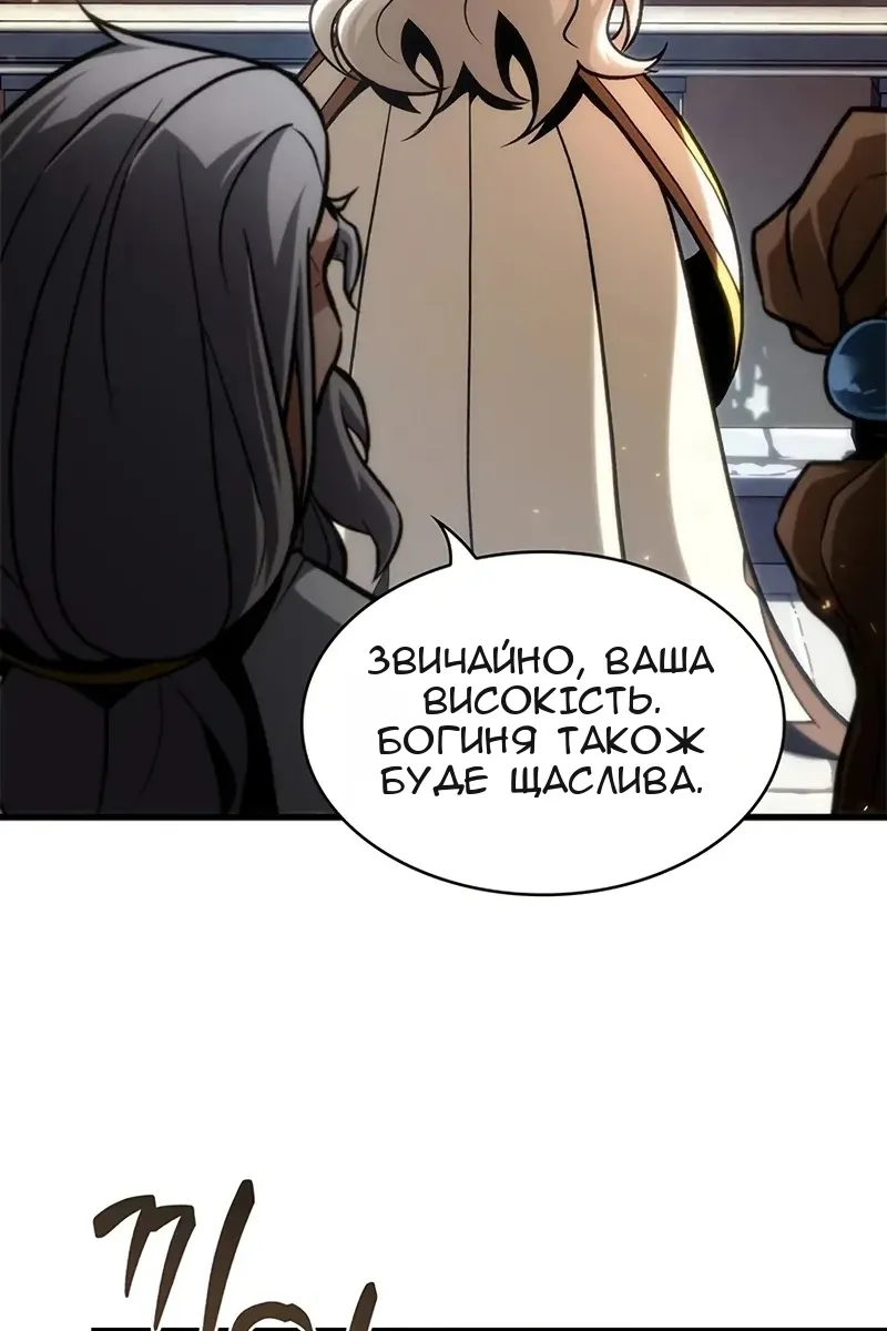 Сторінка 116