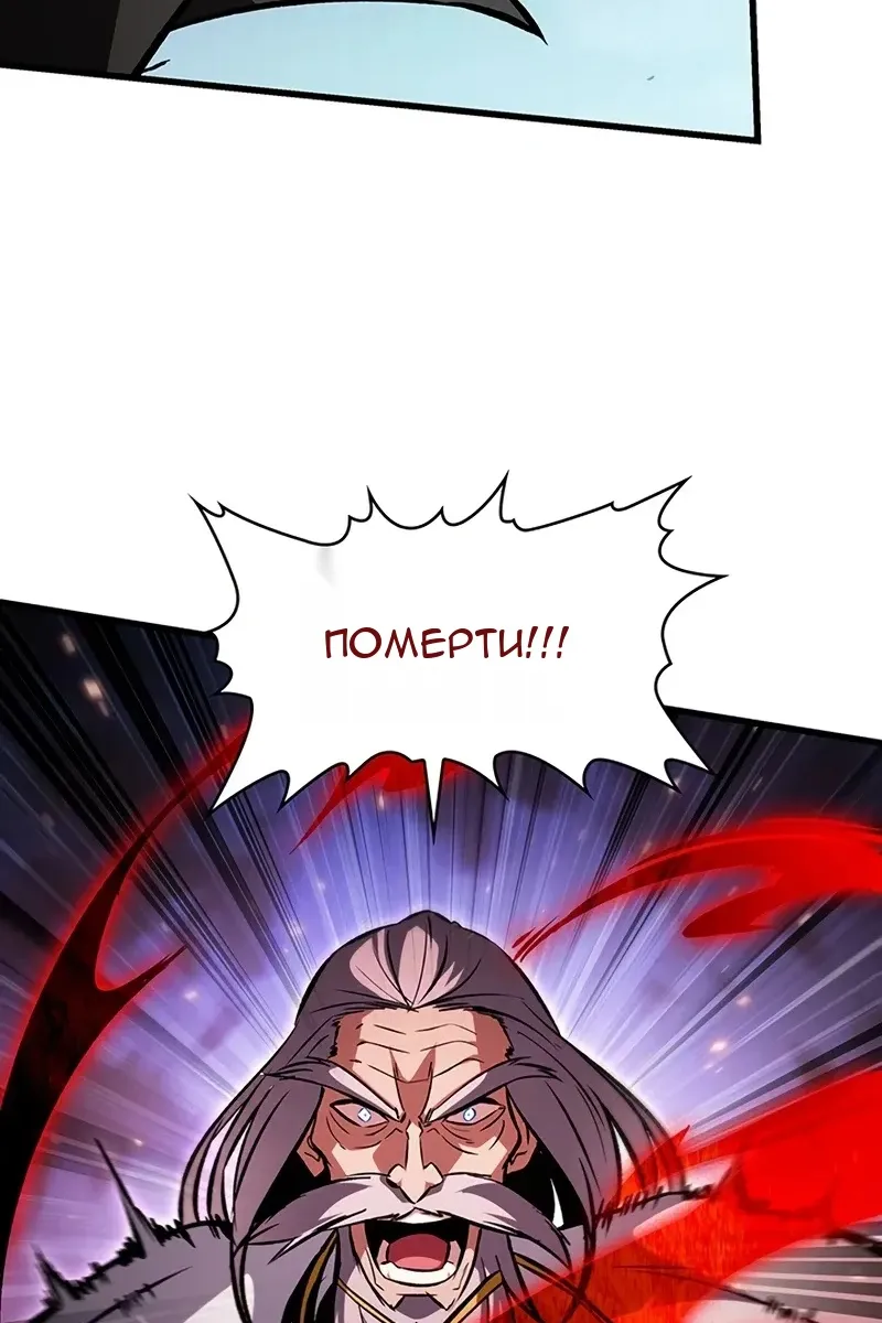 Сторінка 124