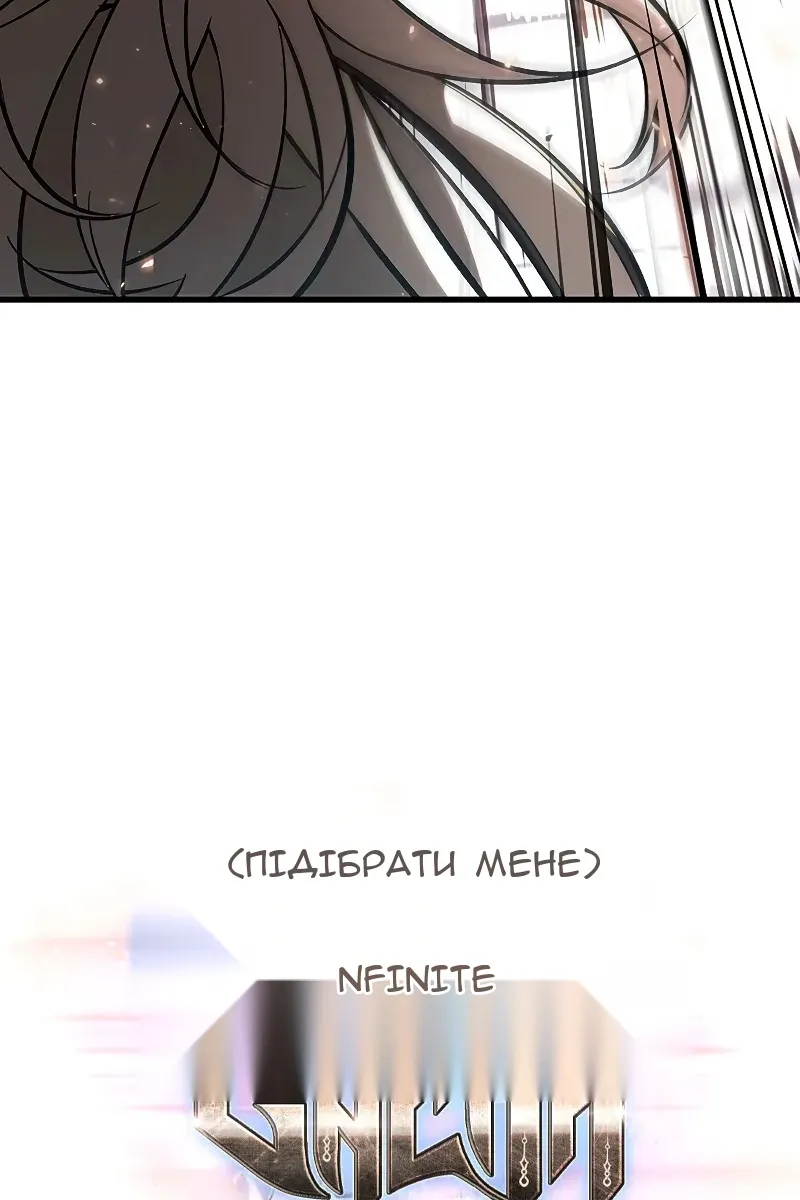 Сторінка 5
