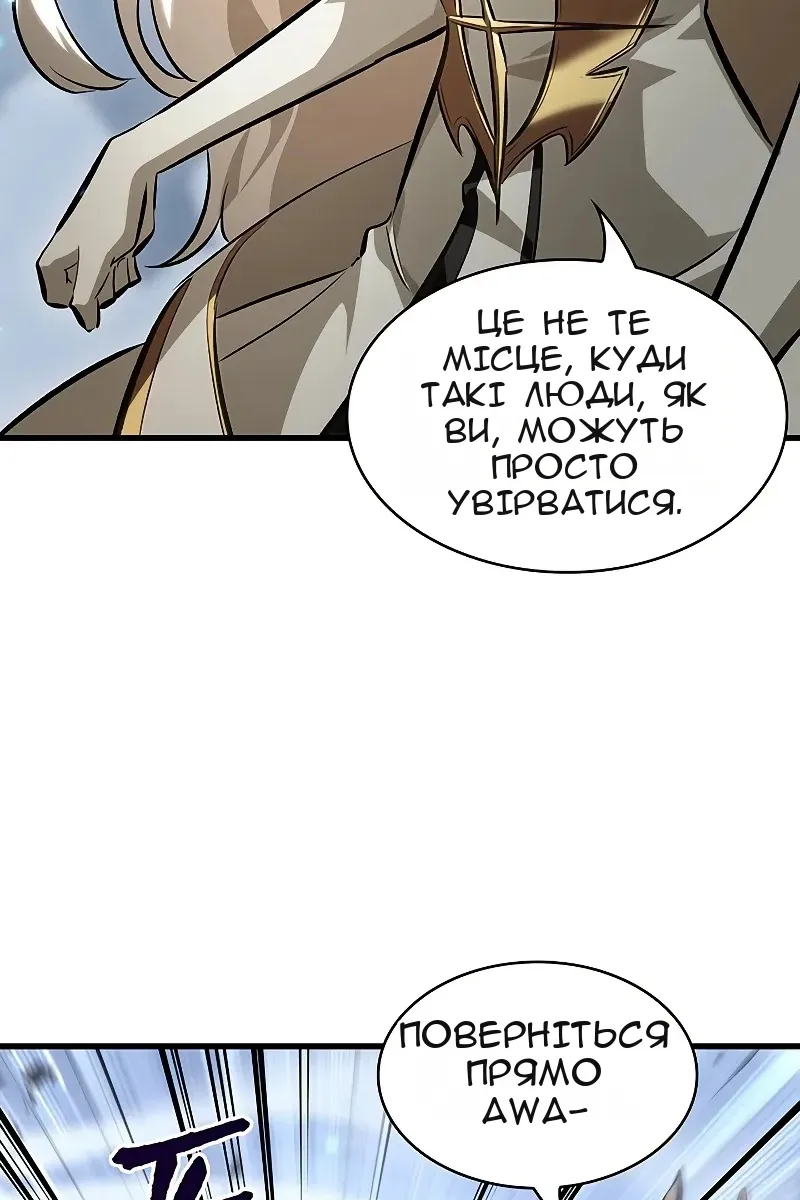 Сторінка 61