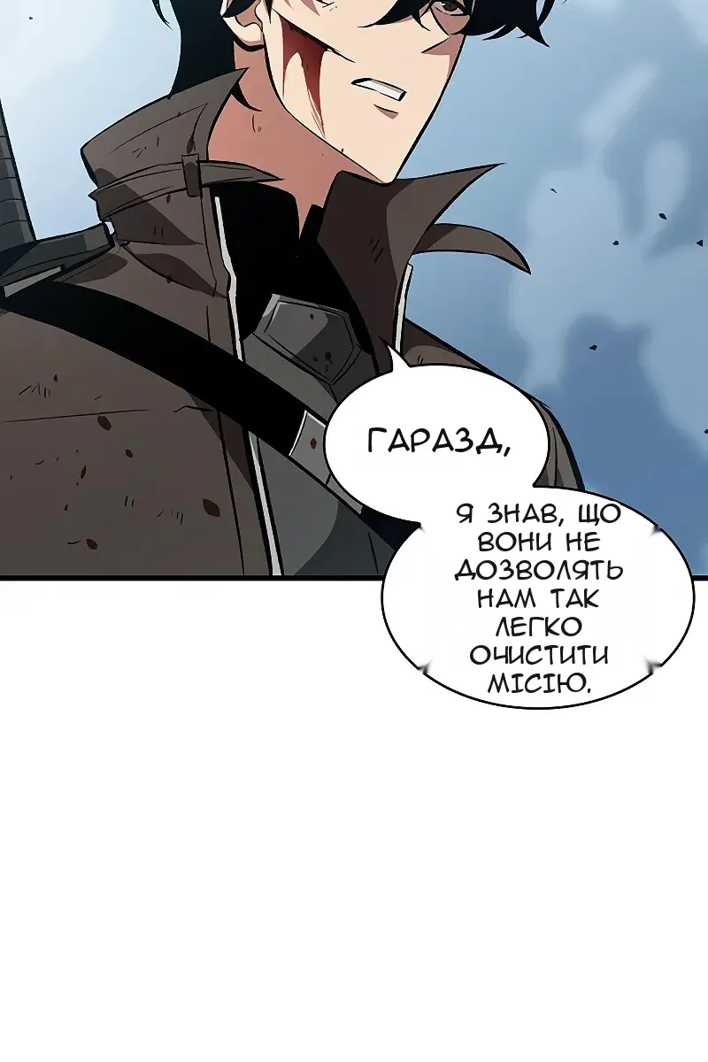 Сторінка 75