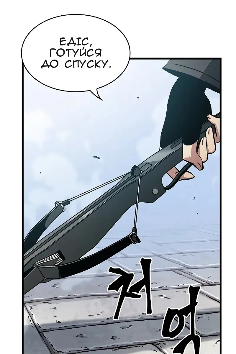 Сторінка 76