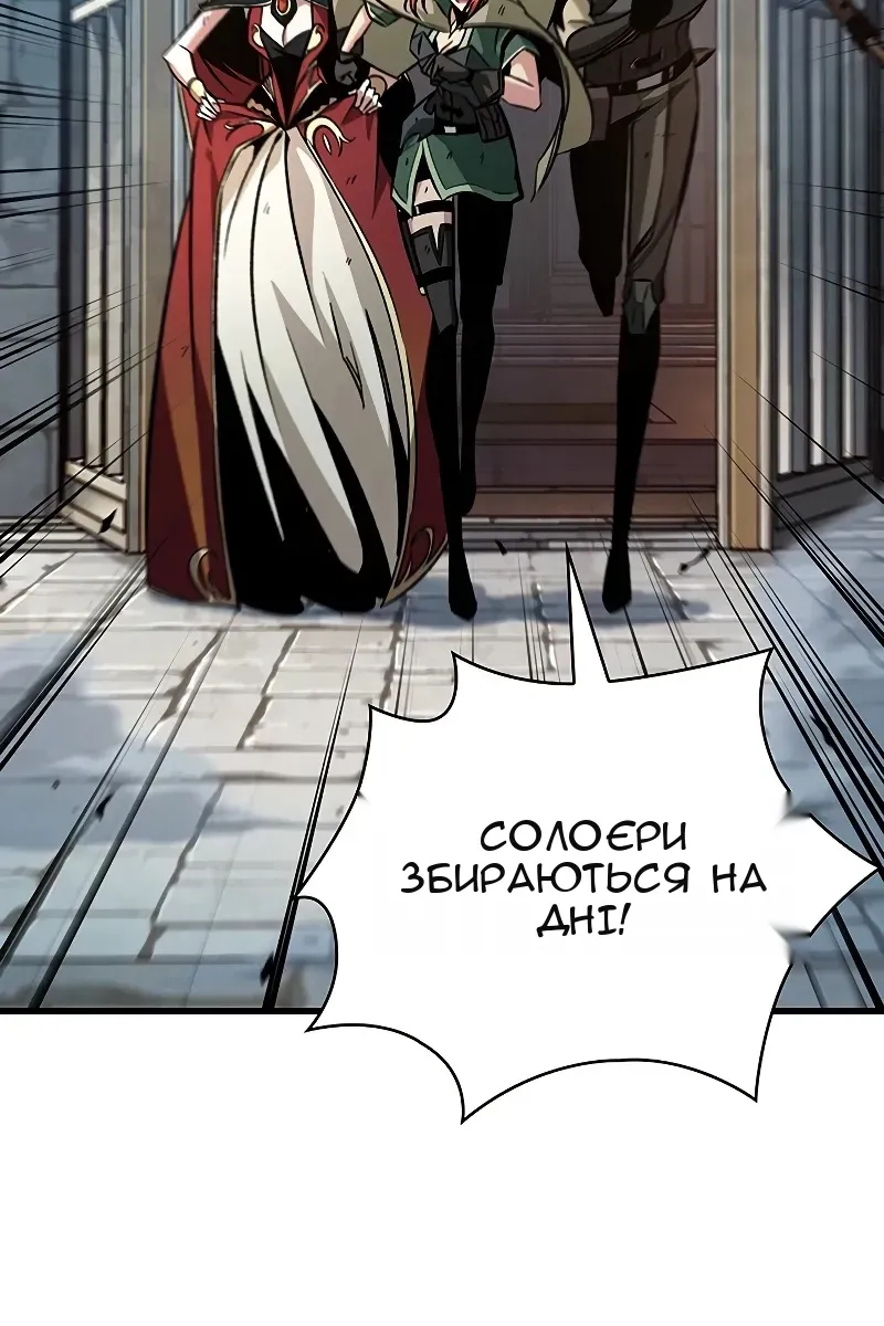 Сторінка 80