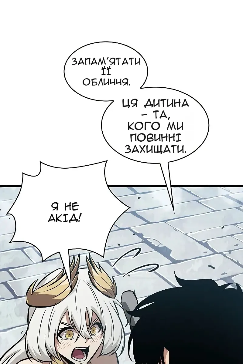 Сторінка 81