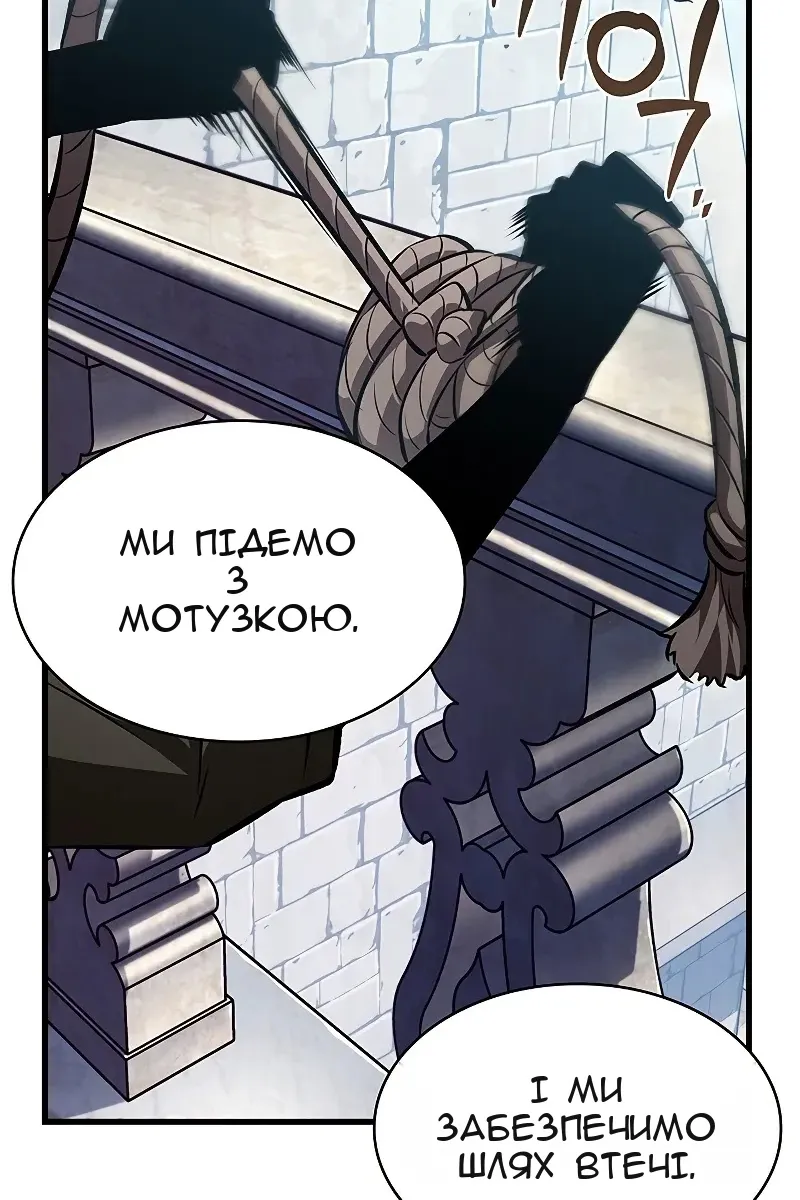 Сторінка 87