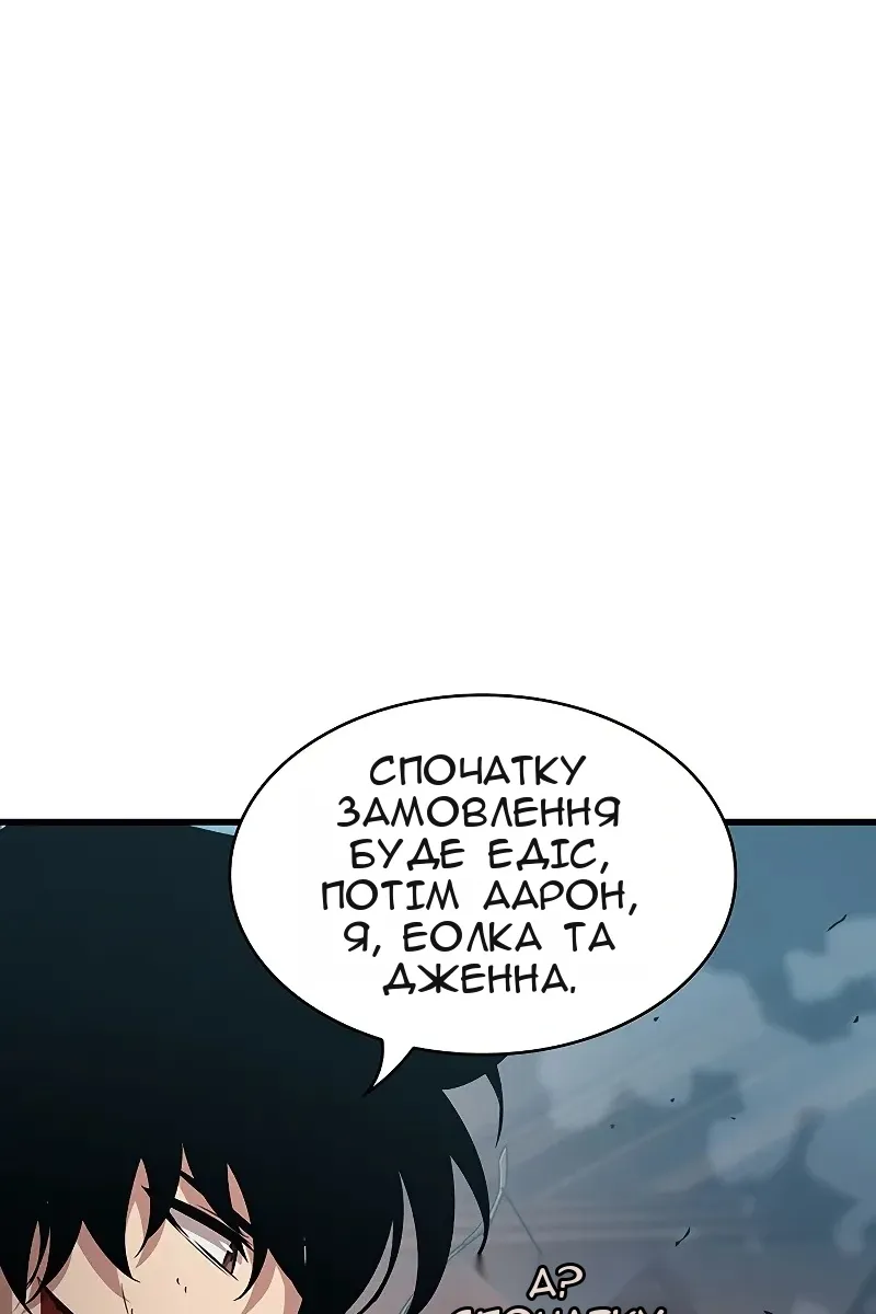 Сторінка 90