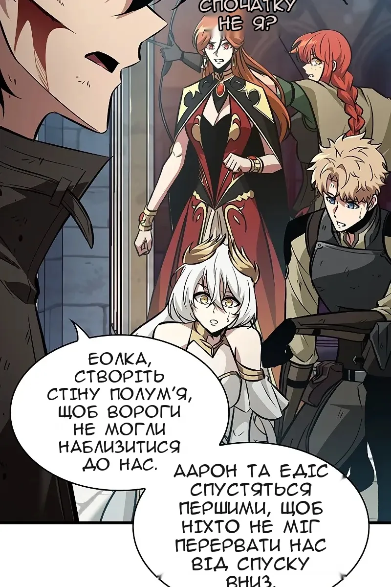 Сторінка 91