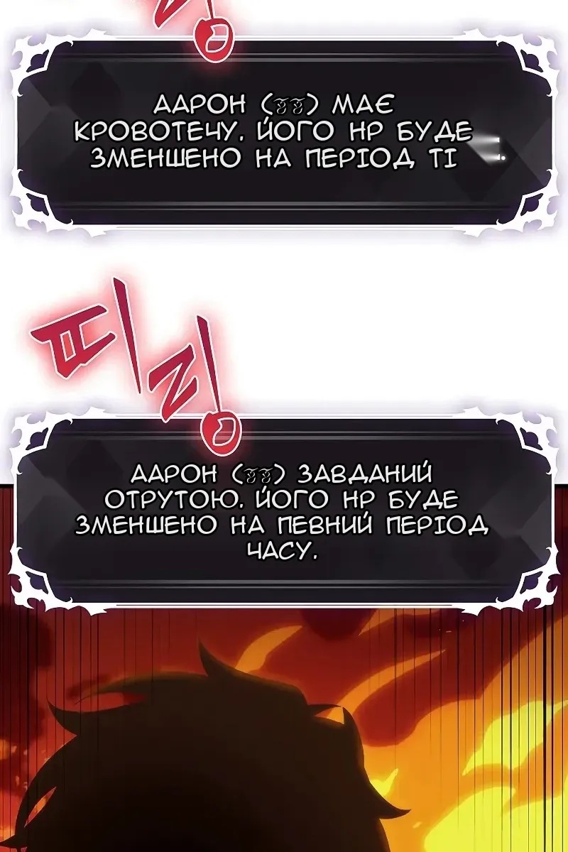 Сторінка 115