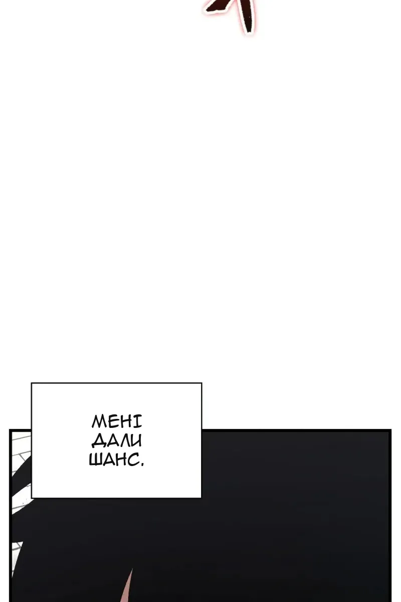 Сторінка 4