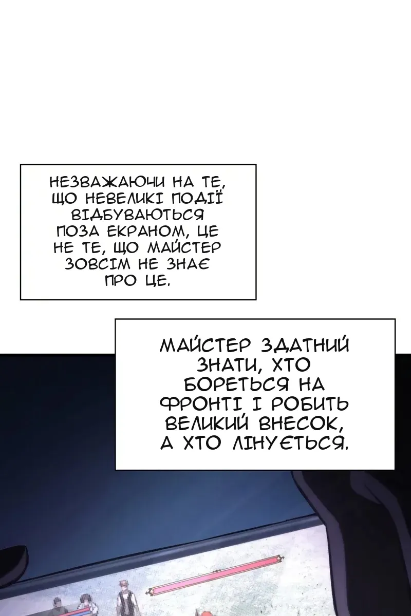 Сторінка 6
