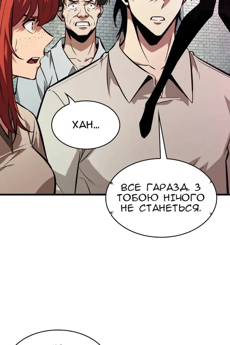 Сторінка 9