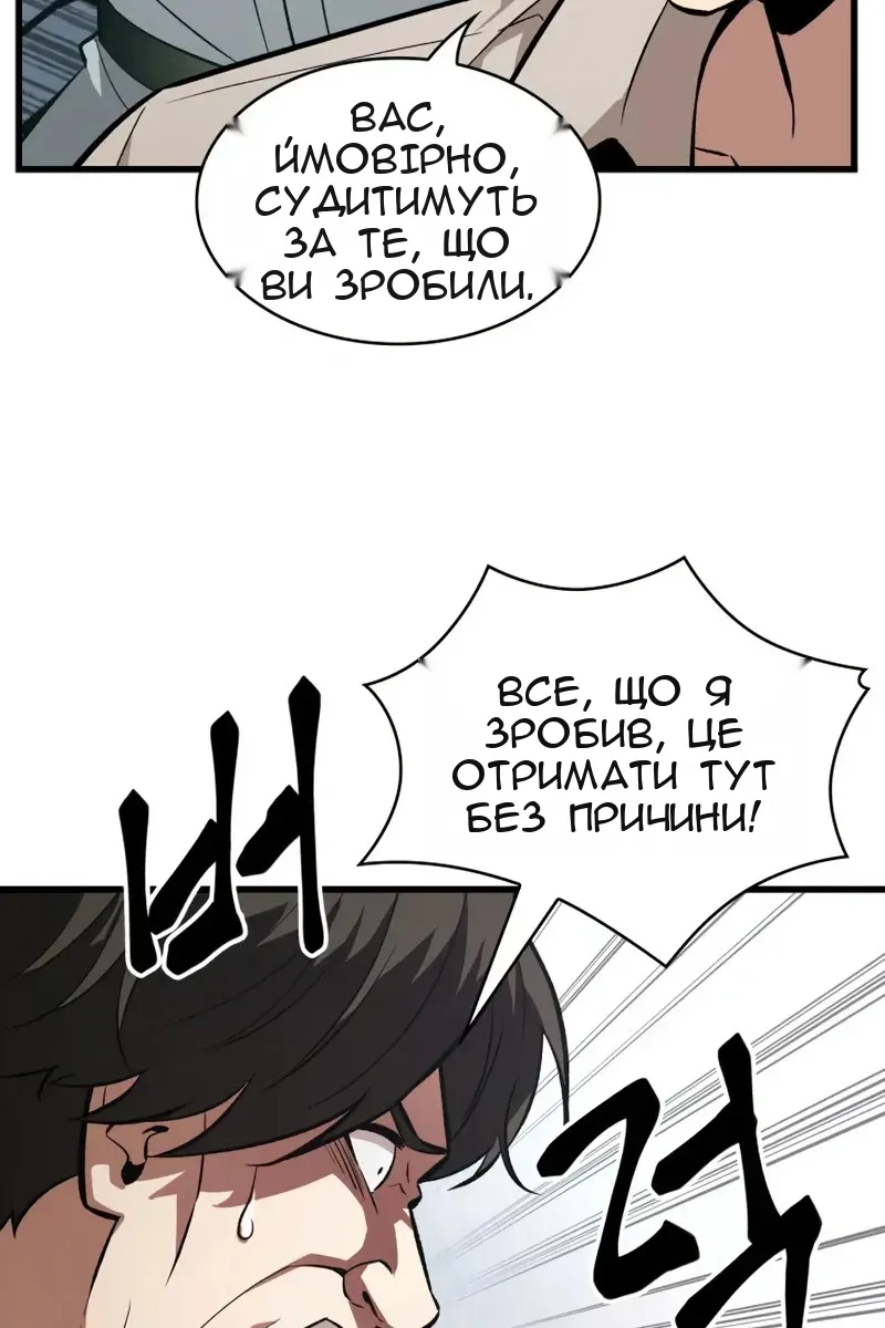 Сторінка 11