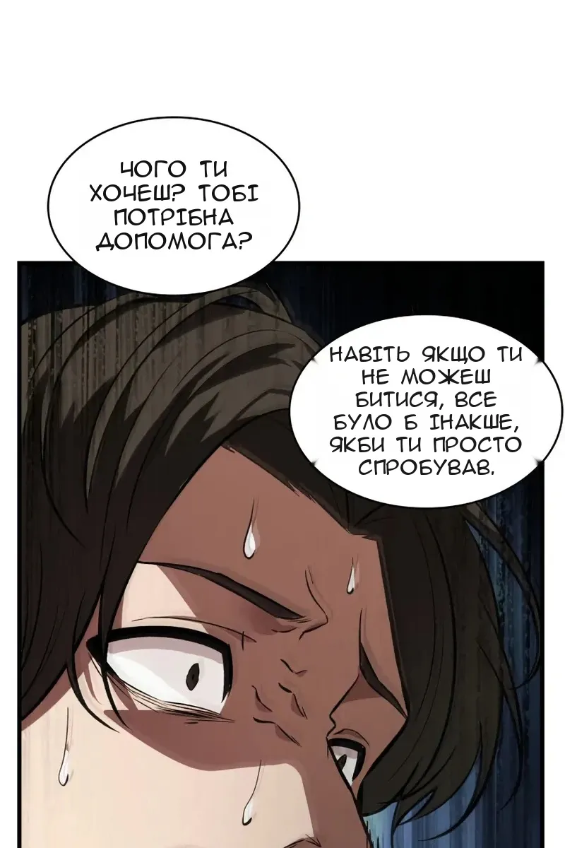 Сторінка 13
