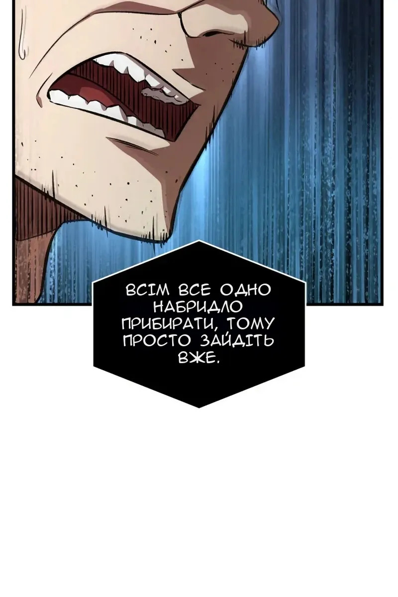 Сторінка 14