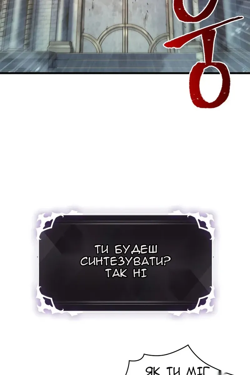 Сторінка 16