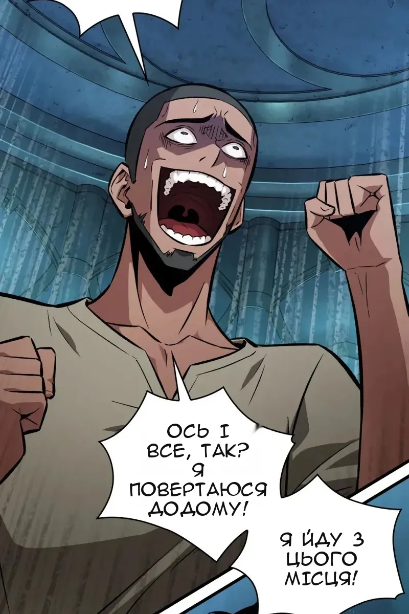Сторінка 30