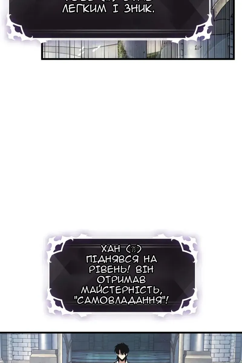 Сторінка 33