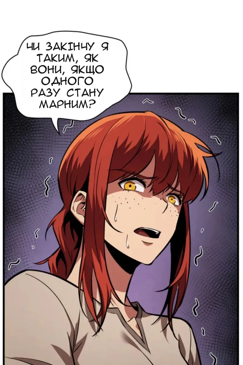 Сторінка 38