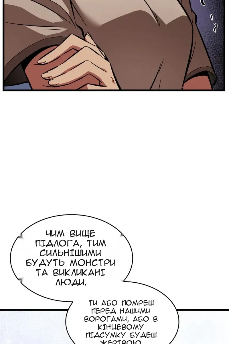 Сторінка 39