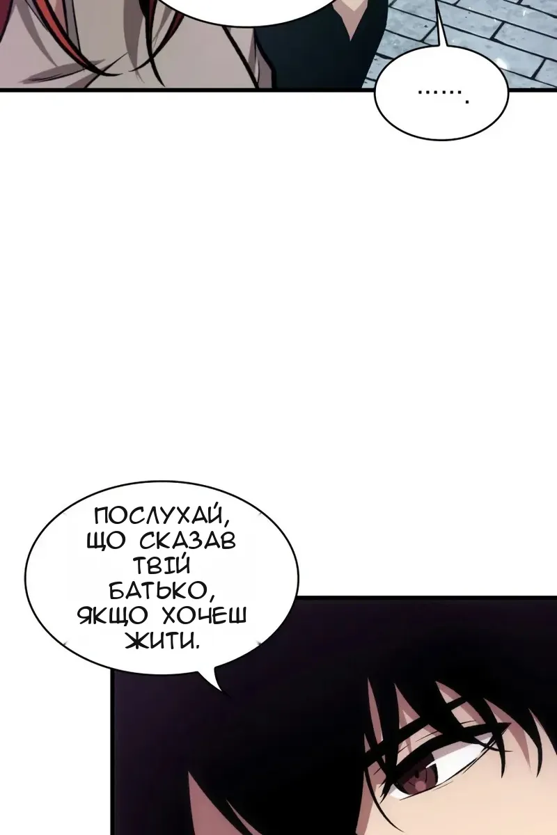 Сторінка 41