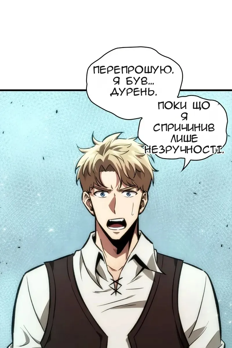 Сторінка 53