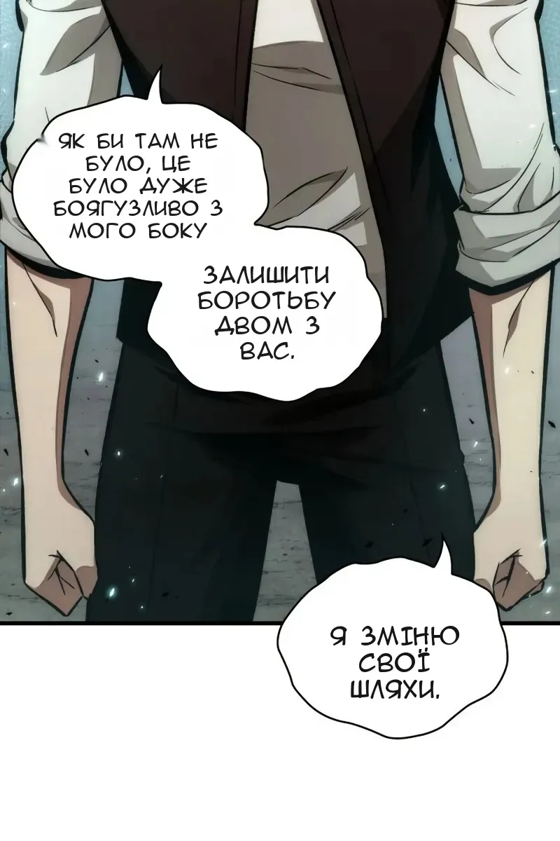 Сторінка 54
