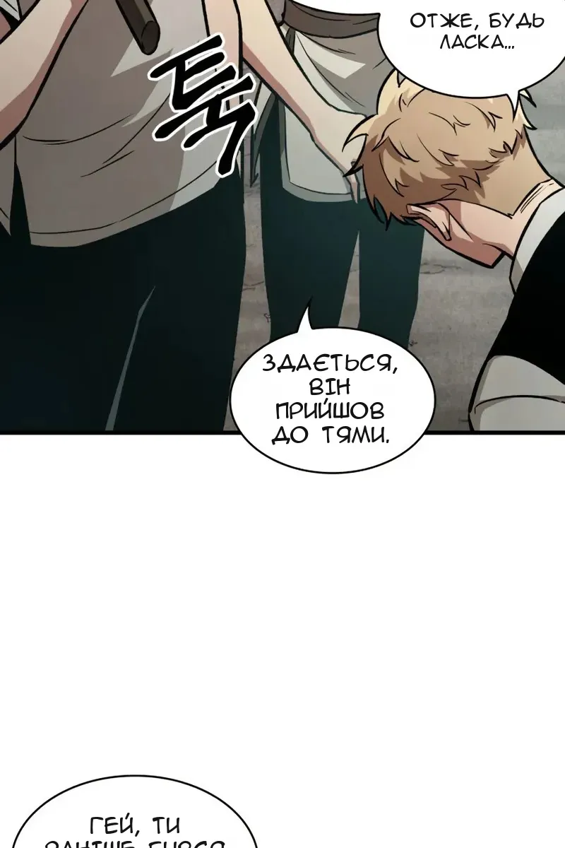 Сторінка 56