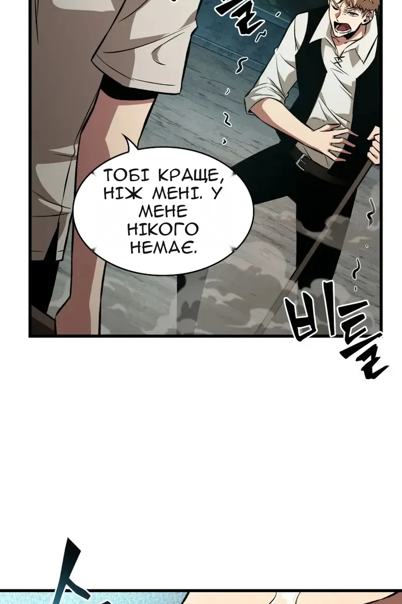 Сторінка 78