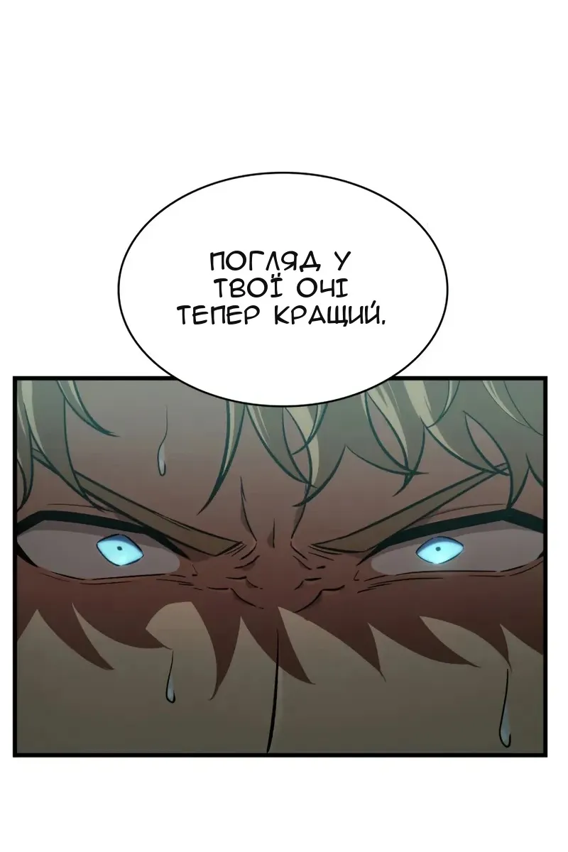 Сторінка 85